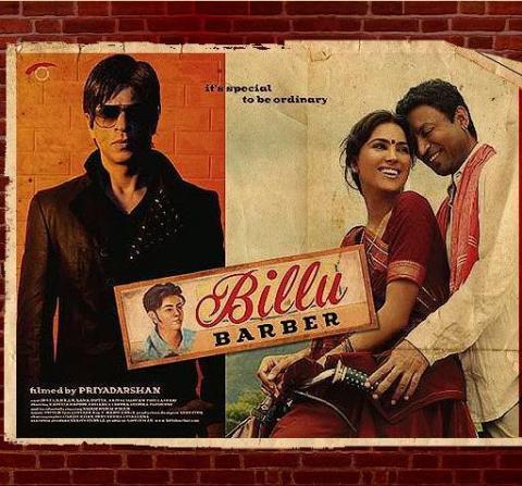 Billu Movie Shooting Locations | Filmapia – reel sites . real sights