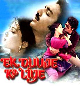 Ek Duje Ke Liye Movie Shooting Locations | Filmapia – reel sites . real