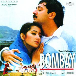 Bombay Poster